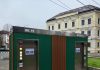 Toalete publice Smart în Piatra Neamţ – o oportunitate pentru igienă şi siguranţă Toalete publice Smart în Piatra Neamţ - o oportunitate pentru igienă şi siguranţă
